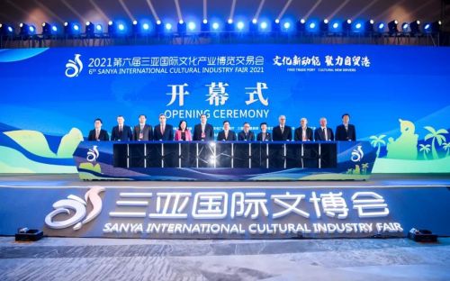 朔州市文化和旅游局携文化艺术瑰宝亮相2021第六届三亚国际文化产业博览交易会