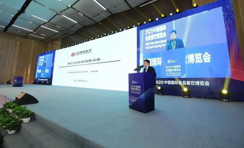 2020食餐会盛大开幕 首日人气爆棚，文化艺术交流增添独特魅力