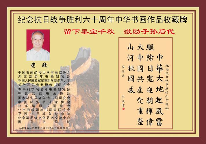 2002年11月25日成立,注册资金10万元,营业范围:组织文化艺术交流活动